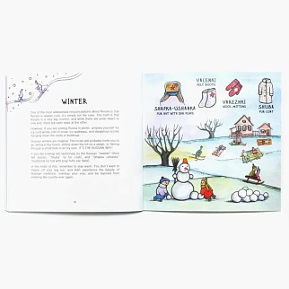 Книга Travel guide to Russia