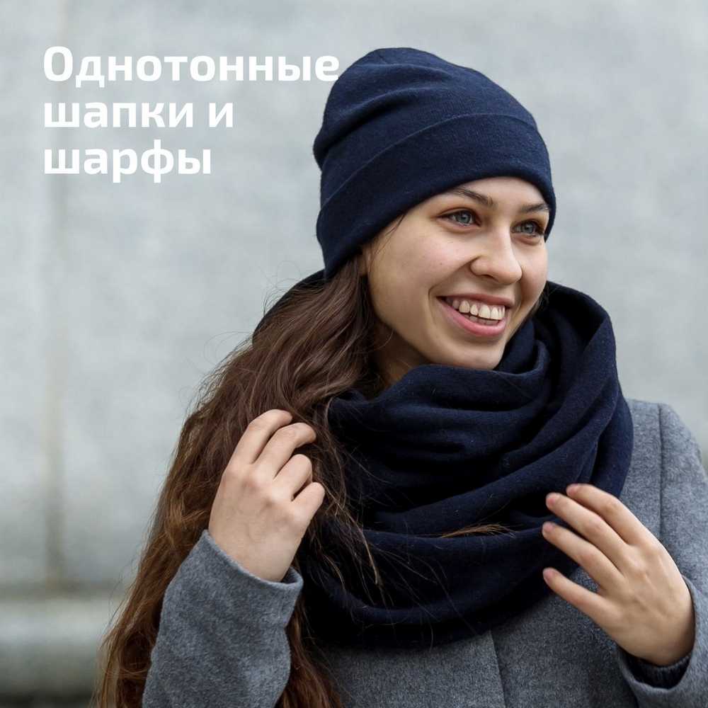 Детские зимние шапки | Купить теплые шапки для детей на зиму в интернет-магазине kormstroytorg.ru