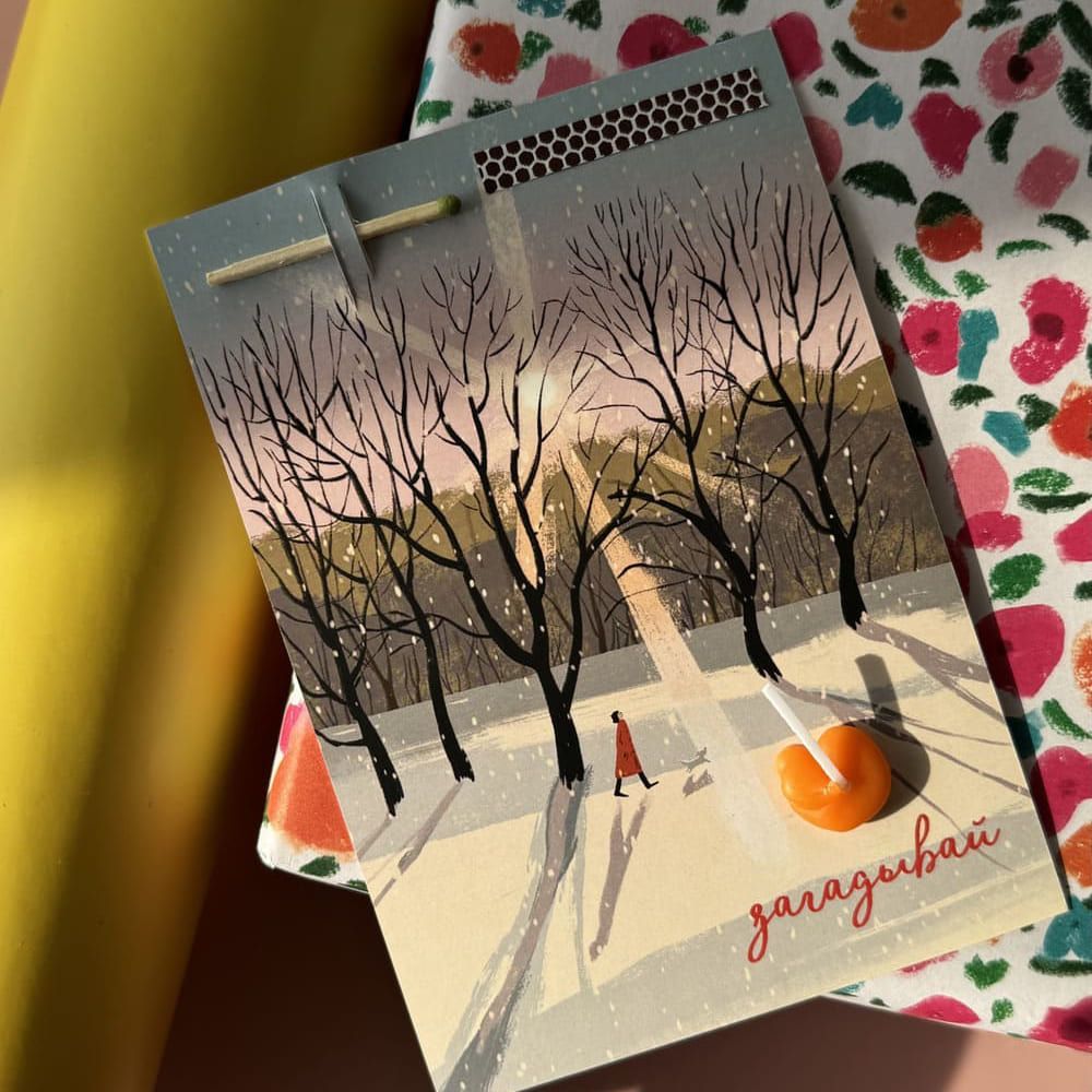 Открытка свечка Прогулка