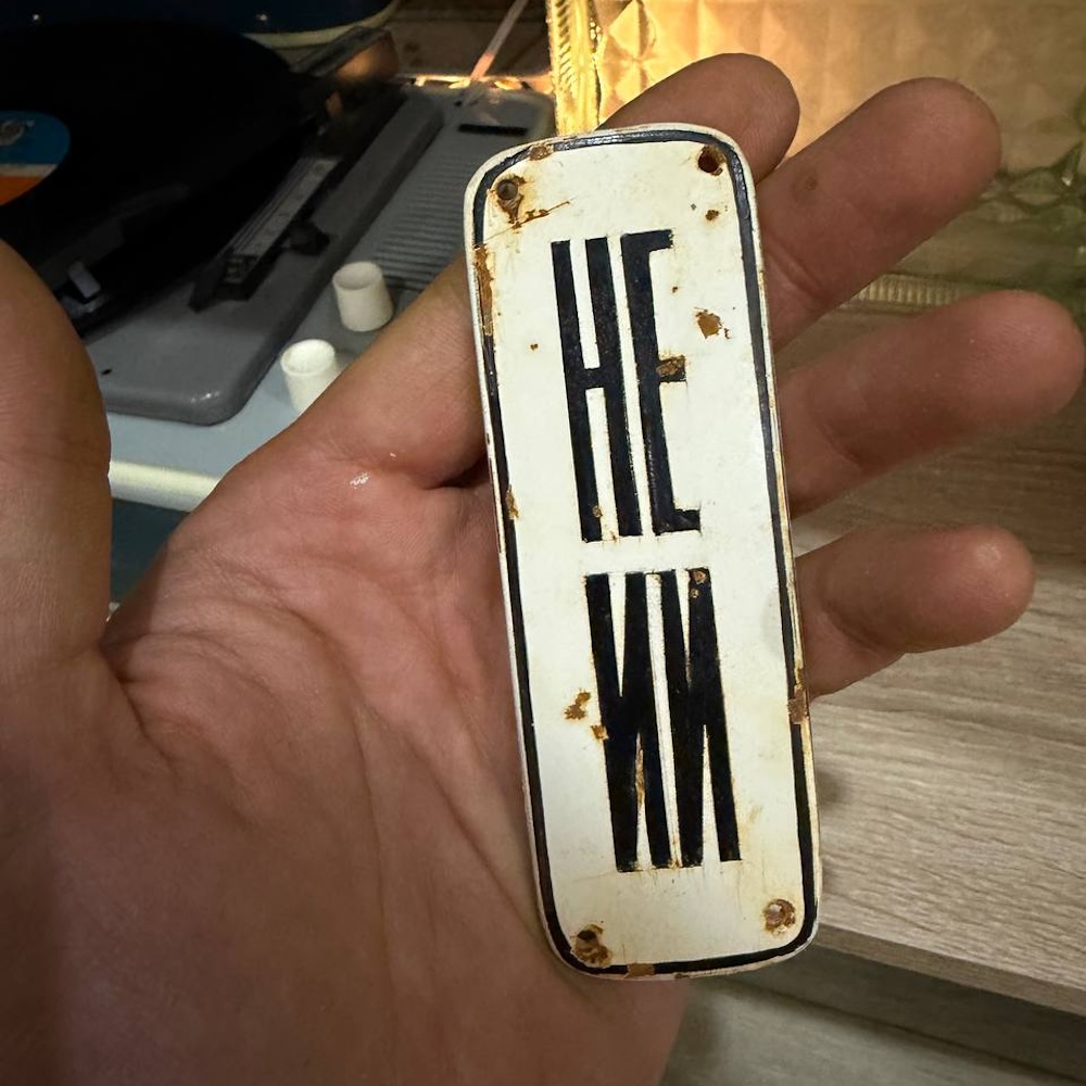 Арт объект - табличка НЕ ИИ - ржавая и настоящая белая