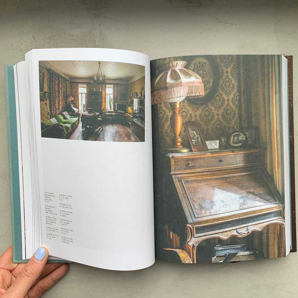 Книга Истории домов Петербурга, рассказанные их жителями - фото 17