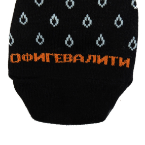 Носки Barking Store Офигевалити 40-45