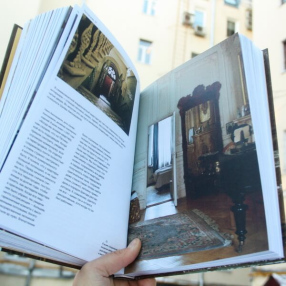 Книга Истории московских домов, рассказанные их жителями