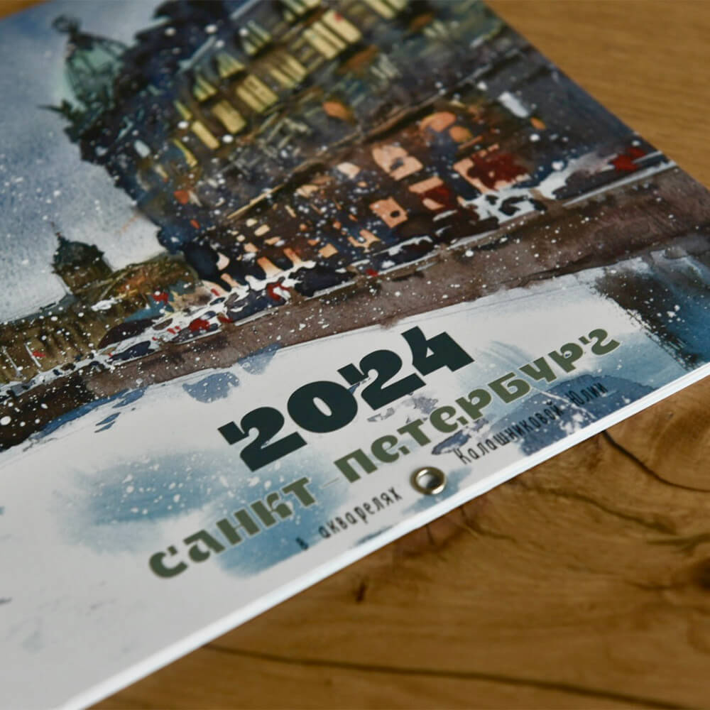 Календарь Акварельный Петербург 2024 - фото 3