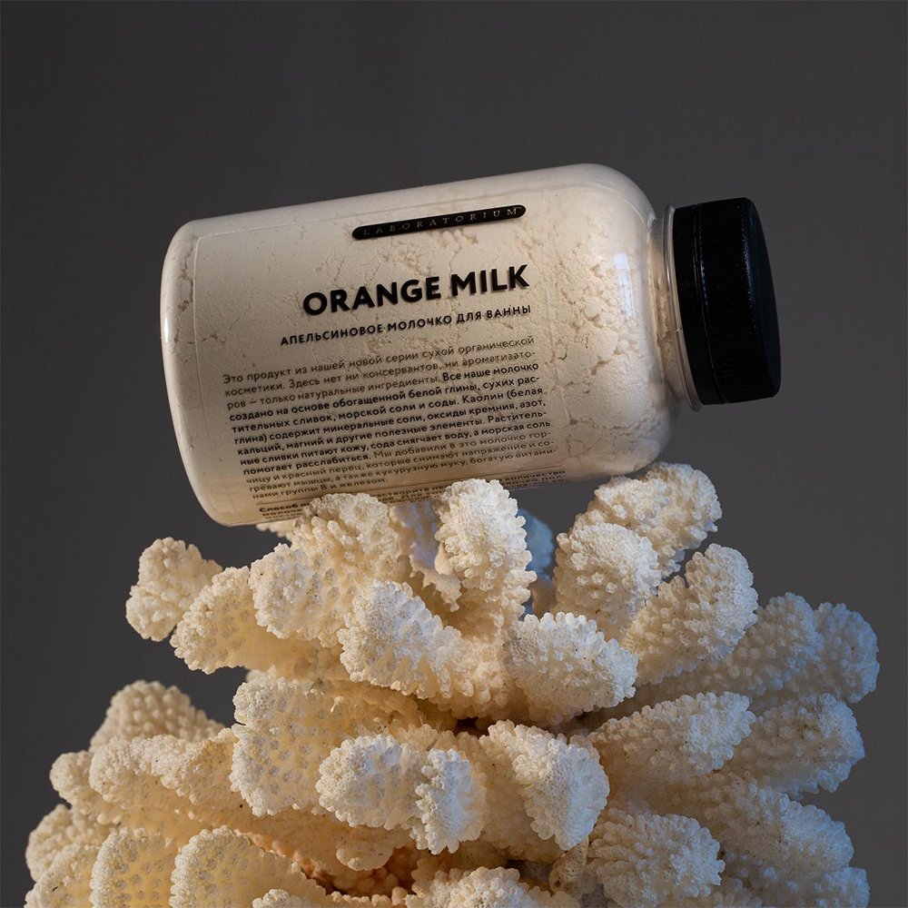 Апельсиновое молочко для ванны Laboratorium - фото 3