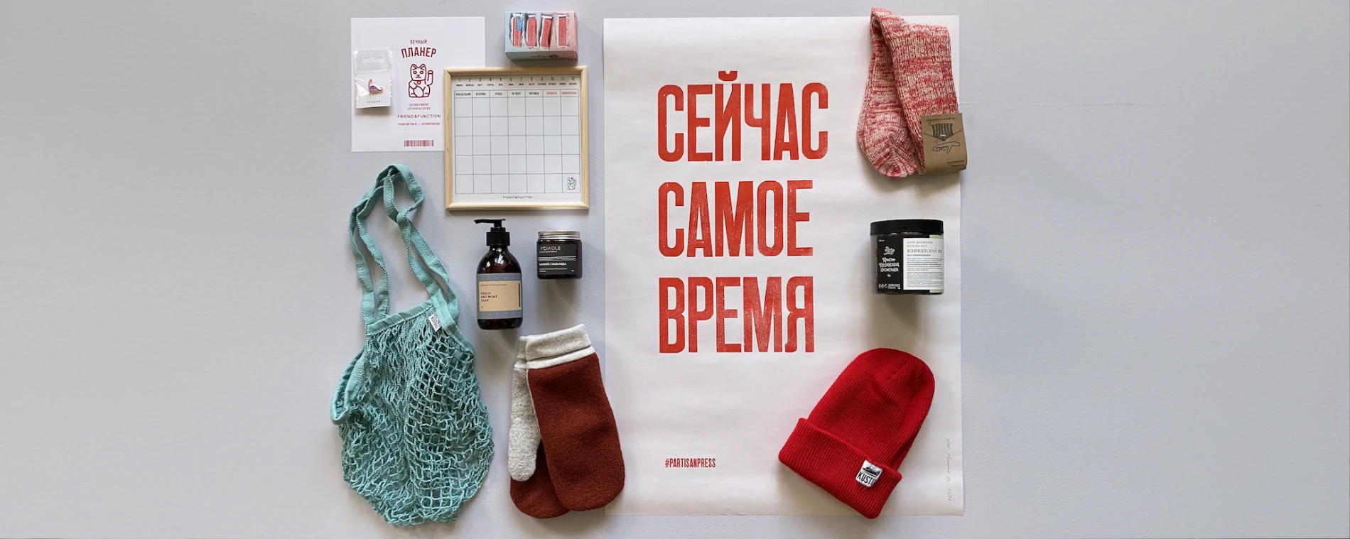 Забавы и подарки