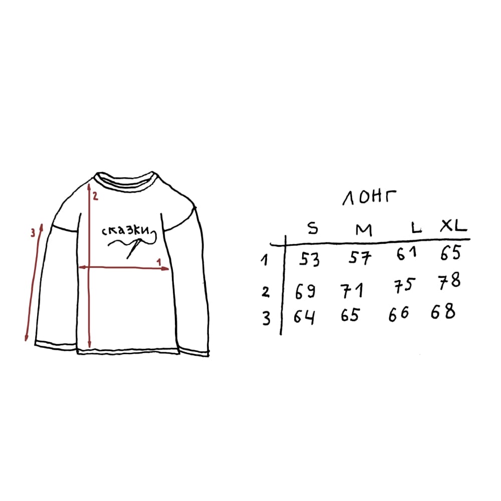Лонгслив Кощей - фото 7