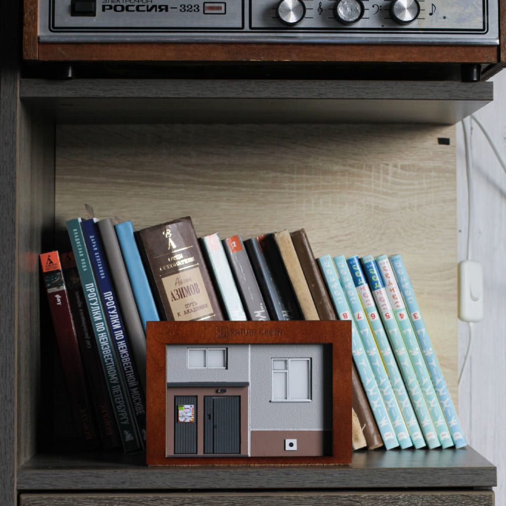 Ночник Капля Света - Ночной Подъезд