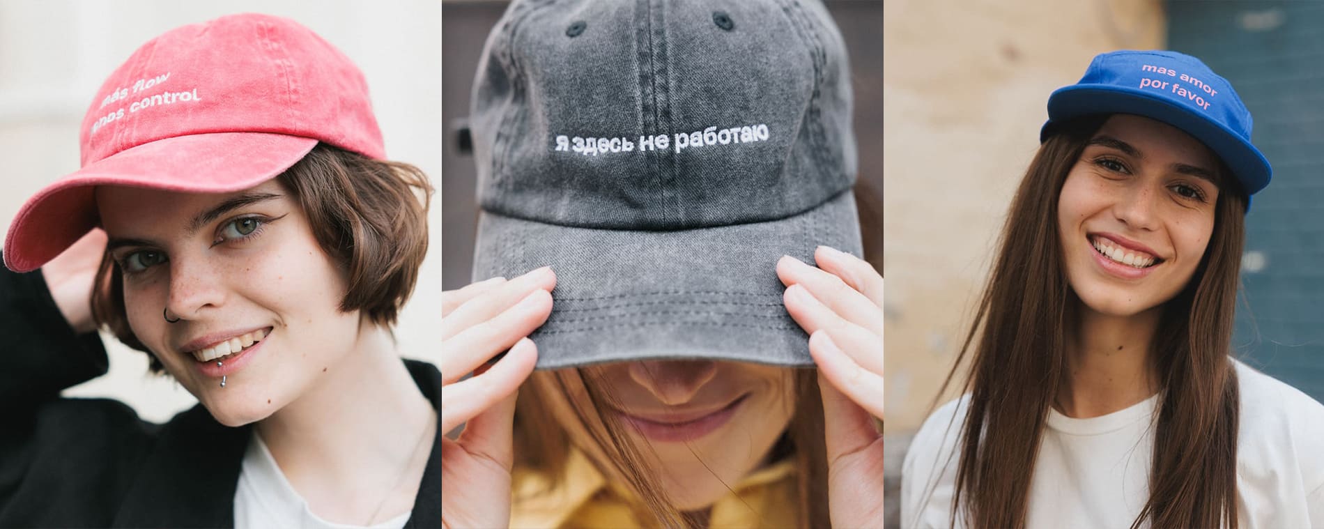 Кепки
