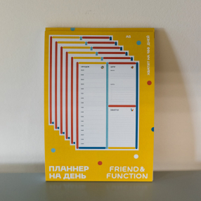 Планнер Friend Function на день А5