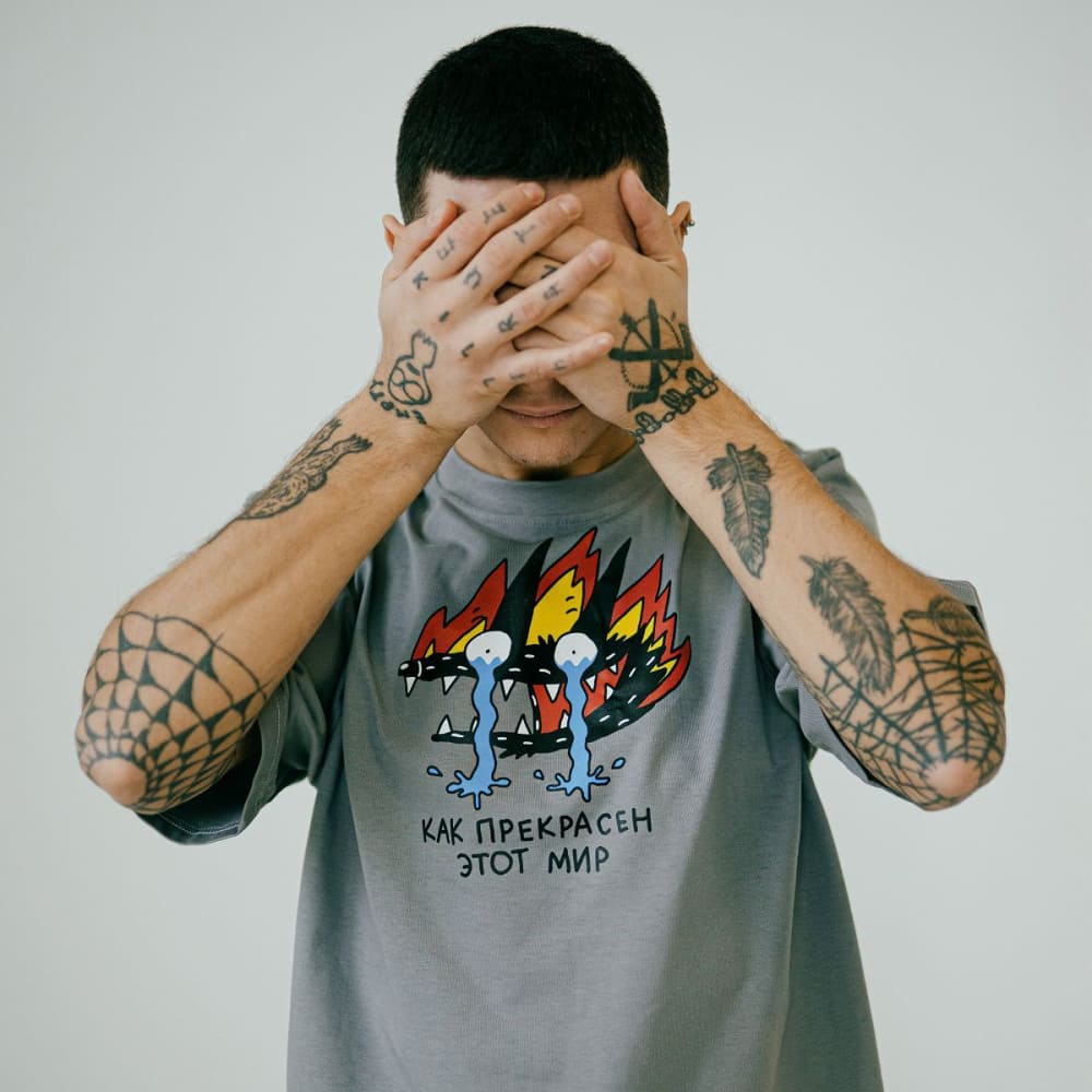 Оверсайз футболка Barking Store Как прекрасен этот мир мужская серая