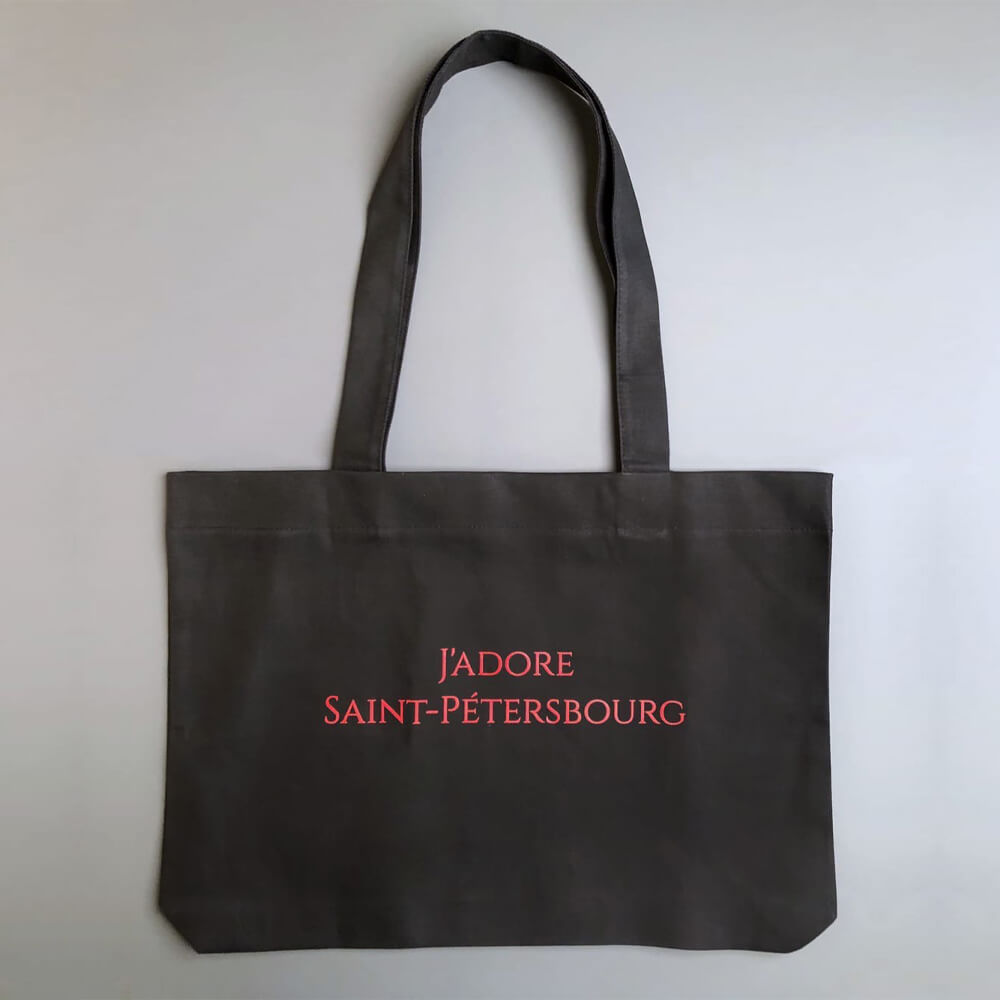 Шоппер Подписные Издания J'adore Saint-Petersbourg - фото 2