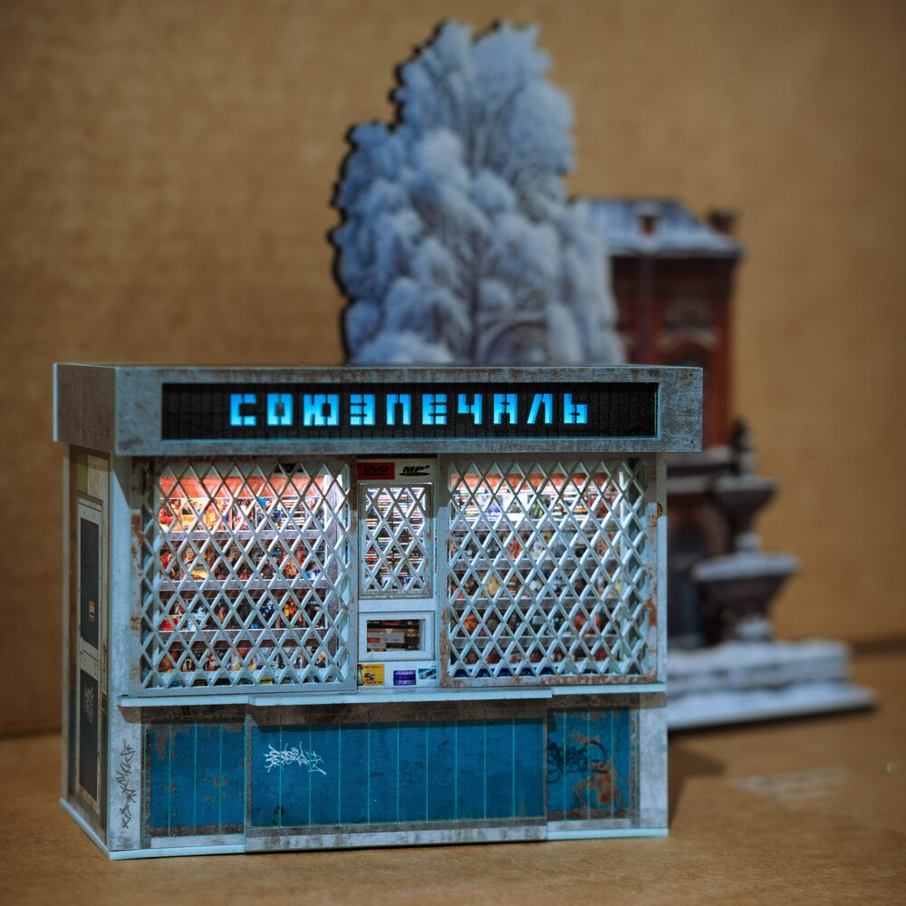 Ночник random - Союзпечаль