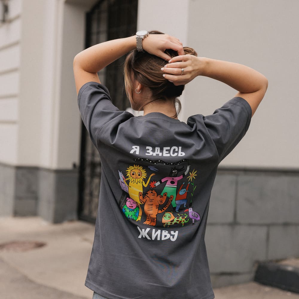 Футболка Friend Function Я здесь не работаю серая оверсайз