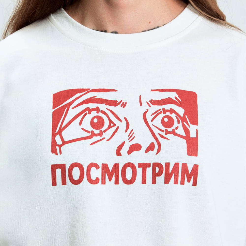 Футболка Barking Store ПОСМОТРИМ оверсайз