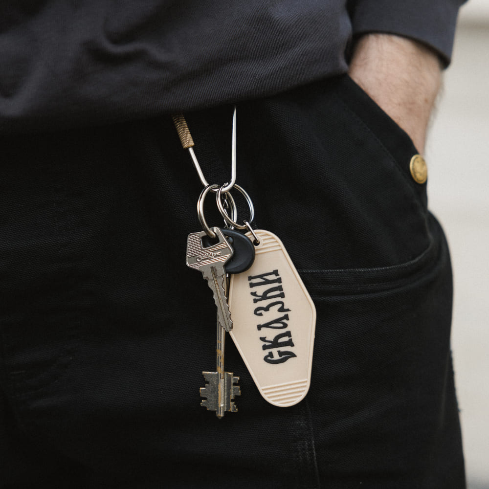 Брелок Победа над Кощеем - фото 5