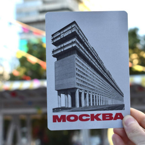 Открытки Allmodernism Москва