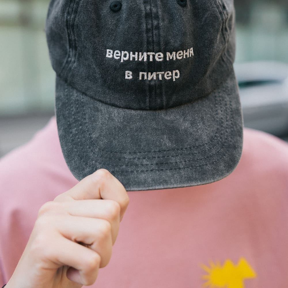 Кепка Friend Function верните меня в Питер черная со светонакопительной нитью