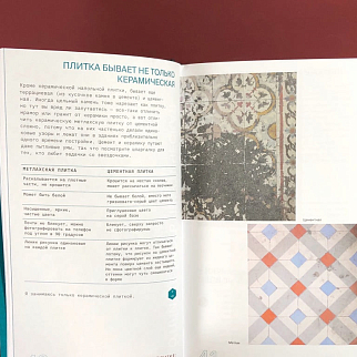 Книга Осторожно отмыто: истории о Петербурге, метлахе, печах, витражах и Гэнге