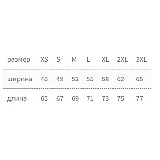 Футболка Barking Store Скулбас мужская