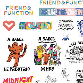 Стикер-сет Friend Function А4 (набор наклеек)