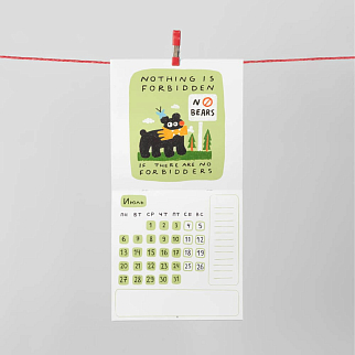 Календарь Barking Store ЗАПРЕЩАТЬ ЗАПРЕЩЕНО 2026