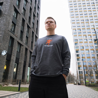 Лонгслив Friend Function Я здесь не работаю графитовый