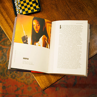 Книга 100 ужасов Станислава Зельвенского