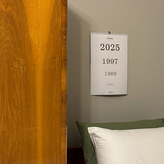 Календарь Ниоткуда 2025