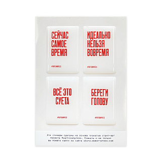 Объемные стикеры Partisan Press (4 шт)