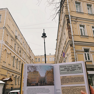 Книга Истории московских домов, рассказанные их жителями