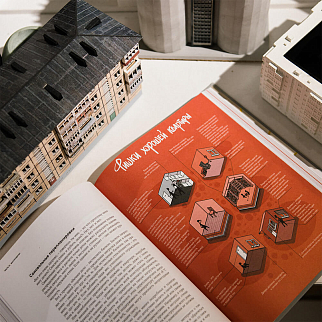 Книга Больше, чем коробка