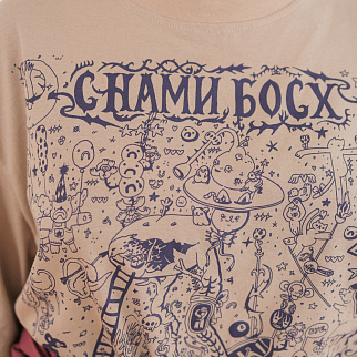 Футболка Barking Store C НАМИ БОСХ оверсайз