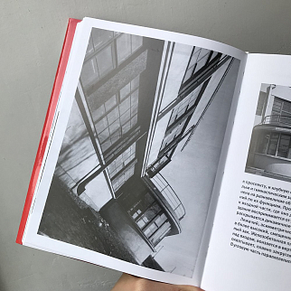 Книга Архитектура ленинградского авангарда