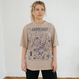 Футболка Barking Store C НАМИ БОСХ оверсайз