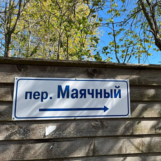 Экскурсия по маякам Ленинградской области 18 июня