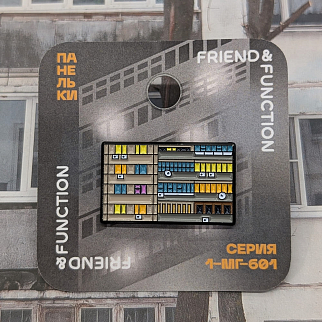 Значок Friend Function Панельки - Серия 1МГ-601