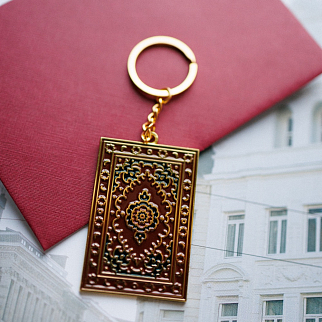 Брелок металлический FRIEND FUNCTION Ковер