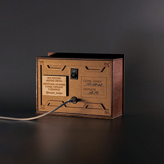 Ночник Капля Света - Ночной Подъезд