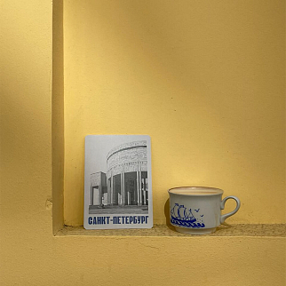 Открытки Allmodernism Санкт-Петербург