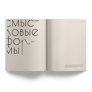 Журнал VETER MAGAZINE 12