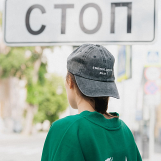 Кепка Friend Function а можно другой знак? черная со светонакопительной нитью