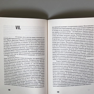 Книга Делать фильм - Федерико Феллини