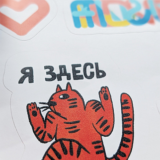 Стикер-сет Friend Function А4 (набор наклеек)