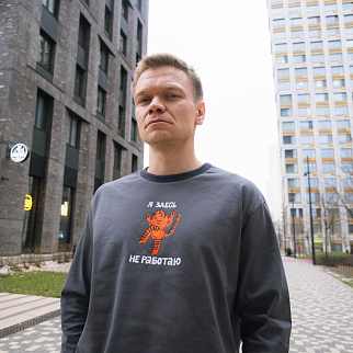 Лонгслив Friend Function Я здесь не работаю графитовый