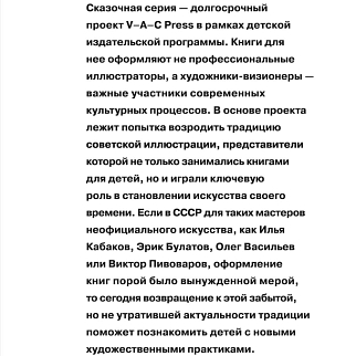 Книга Алиса в Зазеркалье