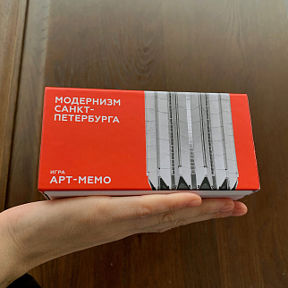 Игра Арт-мемо Модернизм Санкт-Петербурга