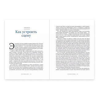 Книга Дэвид Бирн - Как работает музыка