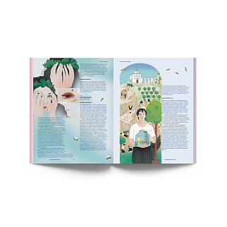 Журнал Ornament Женщины в кино