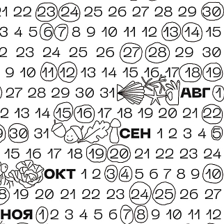 Рабочий календарь Friend Function 2026 с причудой